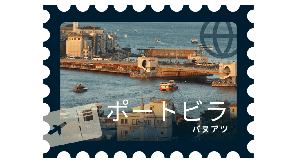 Best Places Port Vila Vanuatu 1 1024x565 1