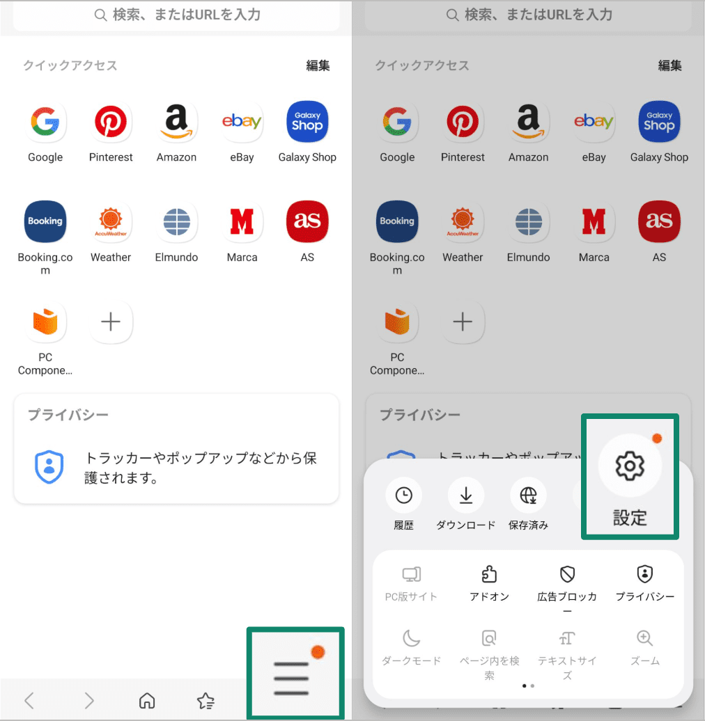 Opening Samsung Internet settings from the bottom menu on Android.