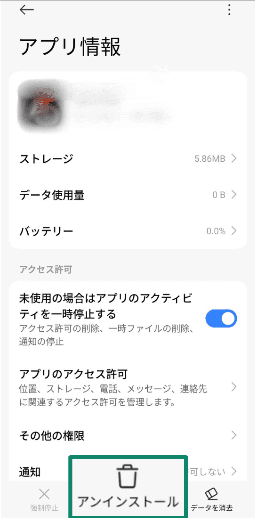 Two side-by-side screenshots of the Android settings. The left screenshot highlights the “Manage apps” option. The right screenshot shows a suspicious app selected and the “Uninstall” button highlighted.