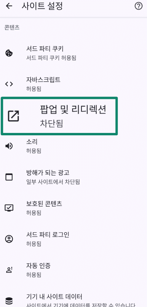 Chrome settings showing Pop-ups and redirects option.