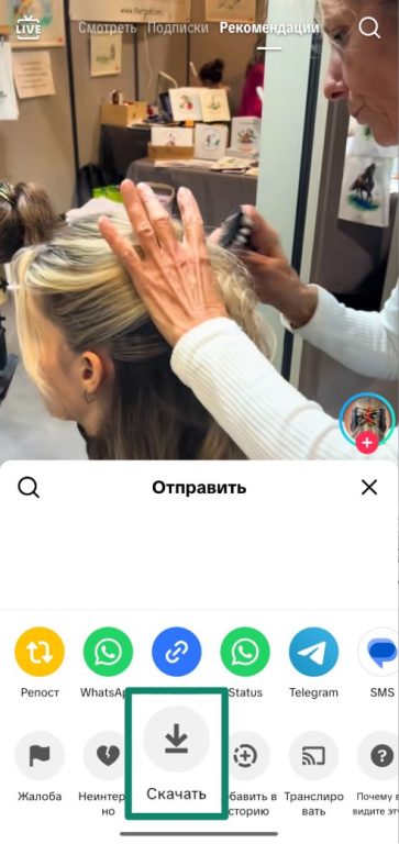 How To Delete Your Tiktok 2