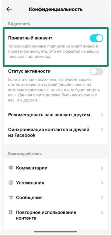 How To Delete Your Tiktok 20