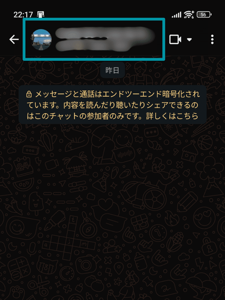 Tap The Group Name Ja