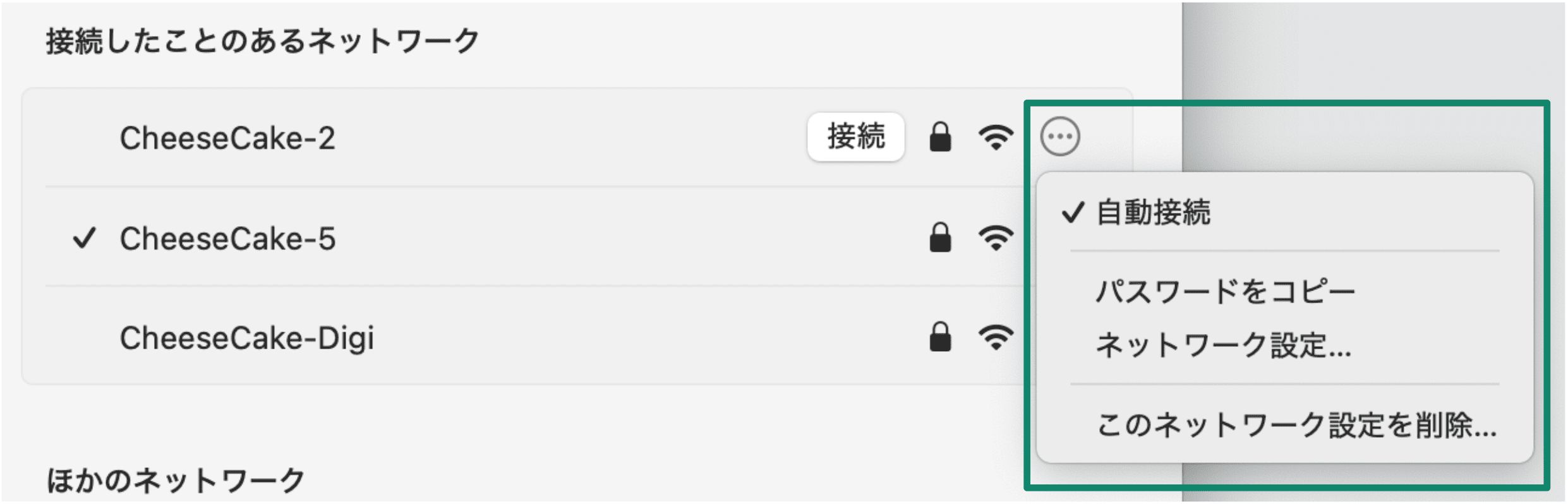 Change The Auto Connect Settings Ja