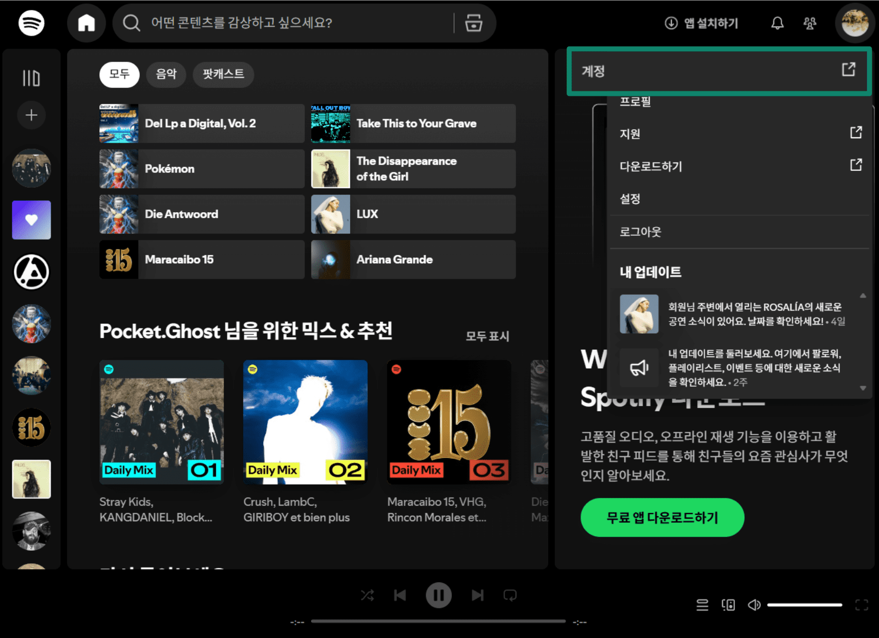 Click On Your Profile Icon Kr