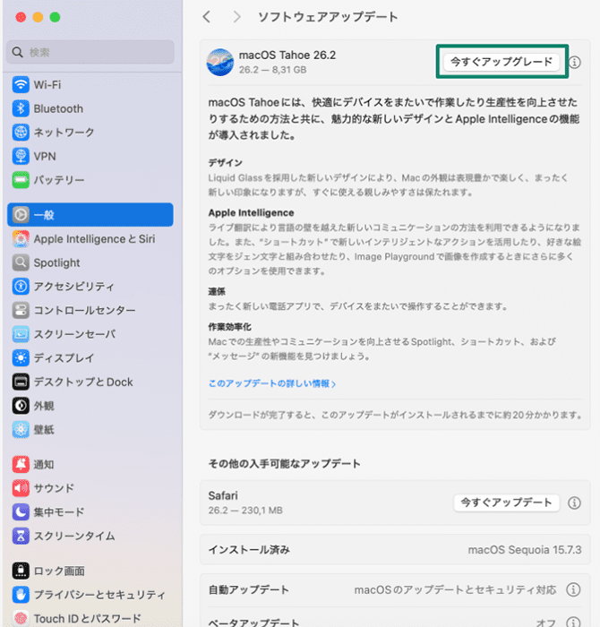 The Mac Software Update settings page, showing that the system is up to date.